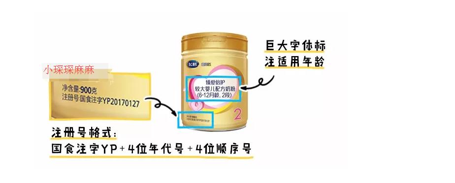 新政通过的奶粉品牌,新国标下哪款奶粉值得推荐