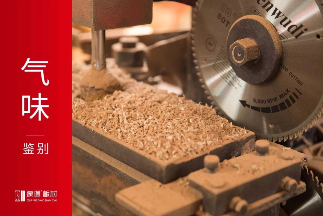 象道环保板材大全,象道板材