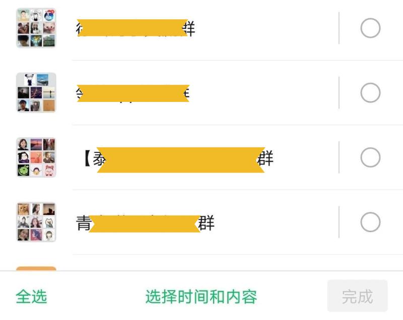一招教你如何找回微信聊天记录,找回微信聊天记录最有效的方法