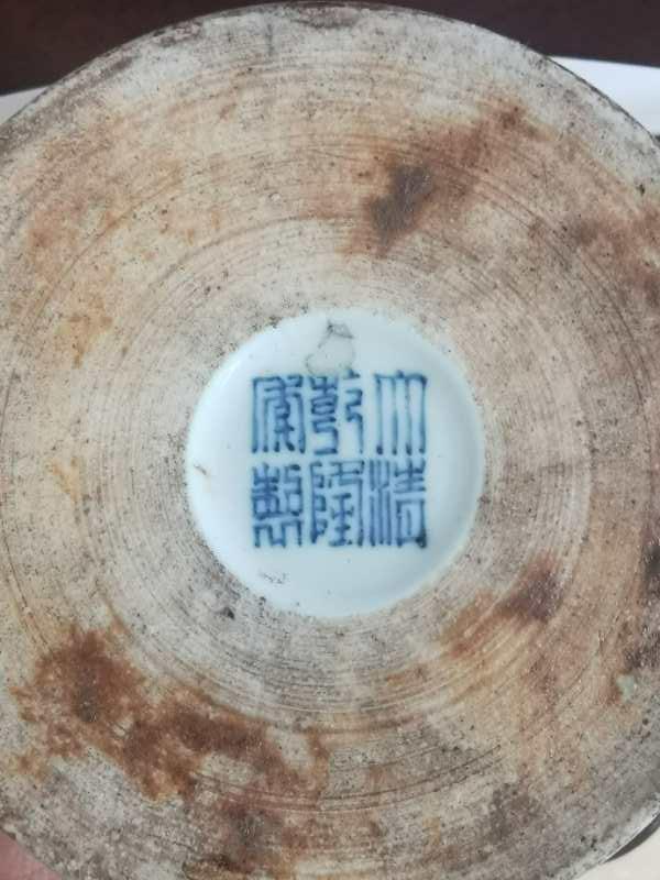 最便宜的青花瓷盘,精品玉琮图片