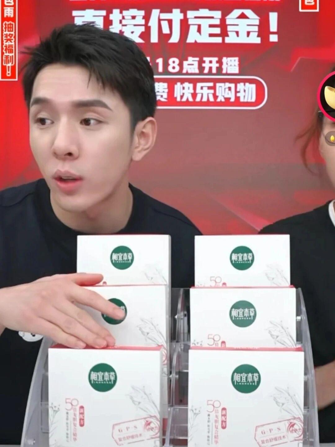 李佳琦卖过什么国货,李佳琦后续带来的国货之光