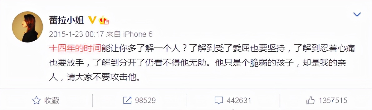 陈赫前妻许婧近照曝光高级感十足,蕾拉小姐许婧靠什么生活