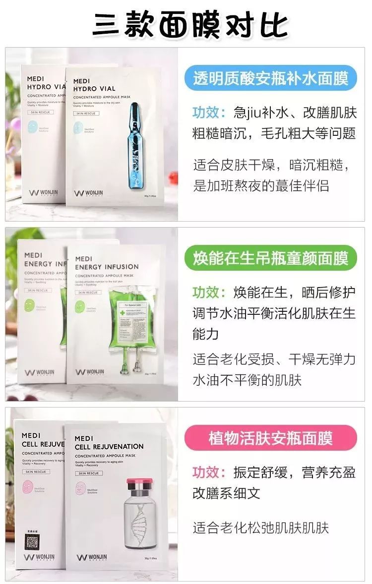 林允面膜推荐,林允元辰面膜