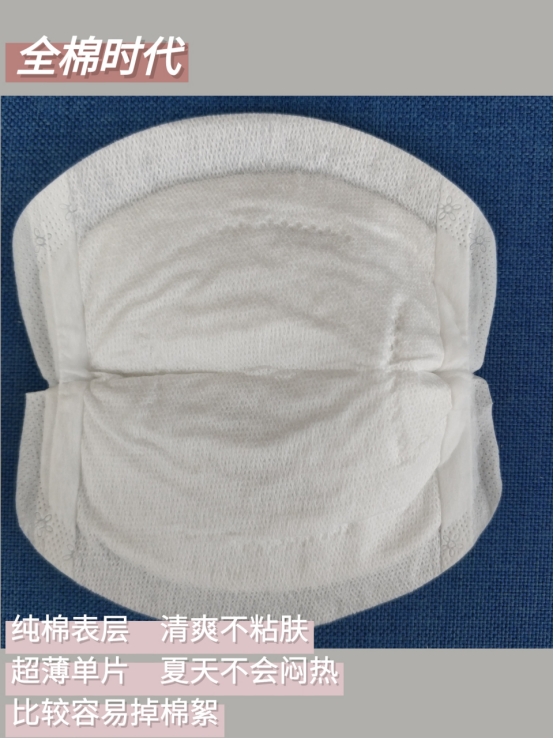 孕期防溢乳垫有用吗,怀孕有必要买防溢乳垫