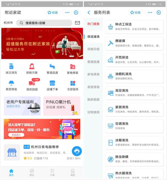 支付宝小程序全套,支付宝小程序特色功能