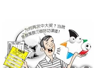 买足彩为什么有的不能单买,买足彩算是赌博吗