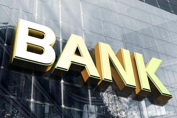 2021年农商银行5年定期利率,2021年建行大额存款利率一览表