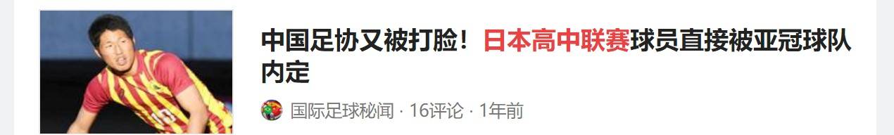 羡慕不如自省国内校园联赛频遭误读谁该担责？不谈热爱何来强大