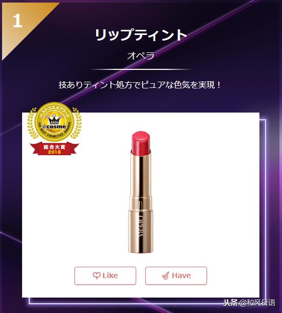 日本美妆大赏cosme面膜,日本美妆大赏cosme2022