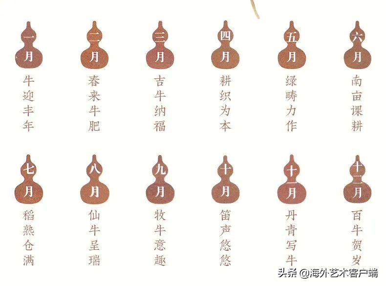 好看的2021年的日历,2021年日历简单版