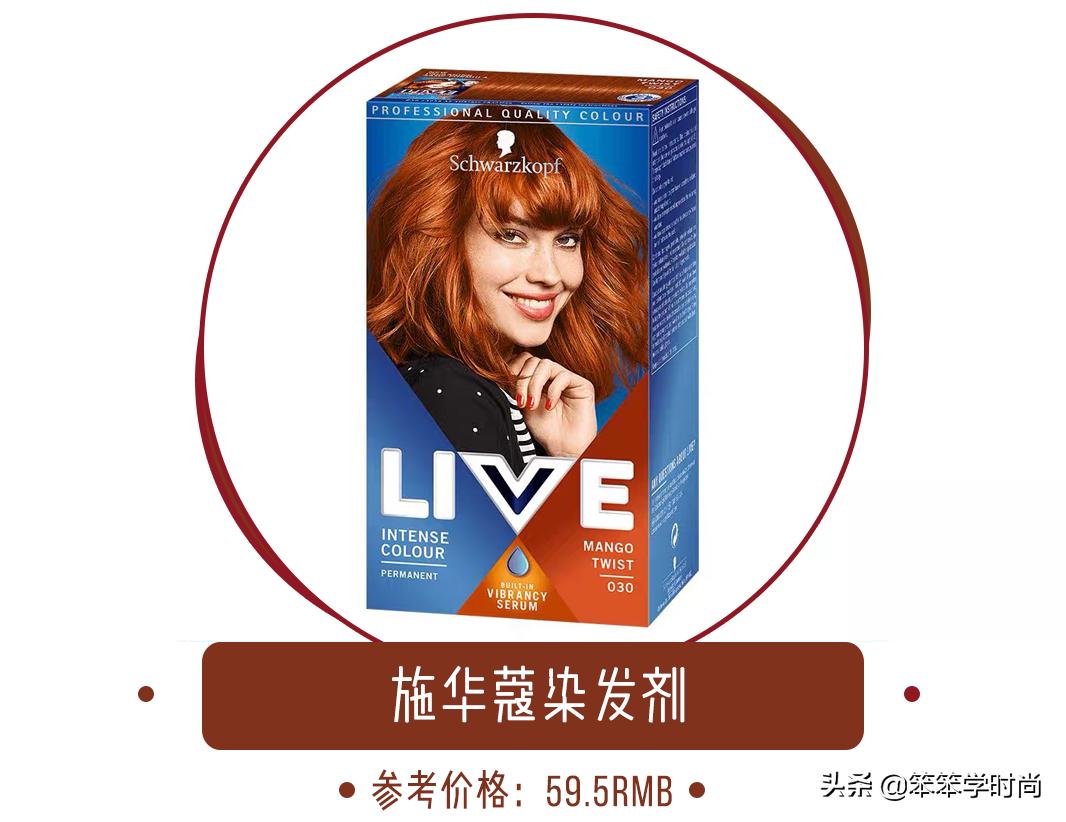 很火的挂耳染视频,杨超越和吴宣仪同款发色