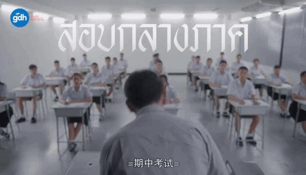 天才枪手最经典的一集,天才枪手深度评分