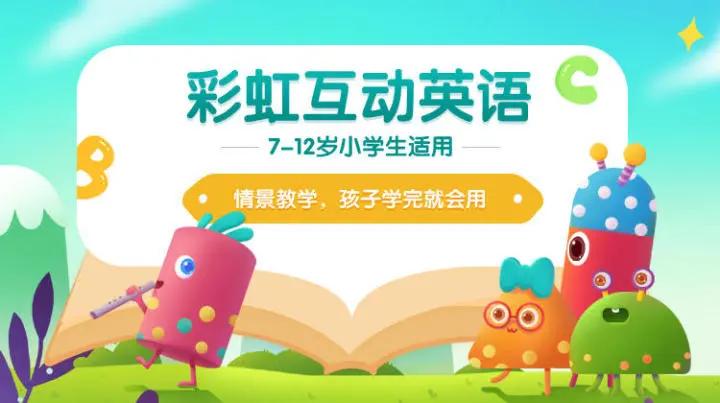 阿卡索英语一对一儿童教学好吗,阿卡索英语培训学费多少