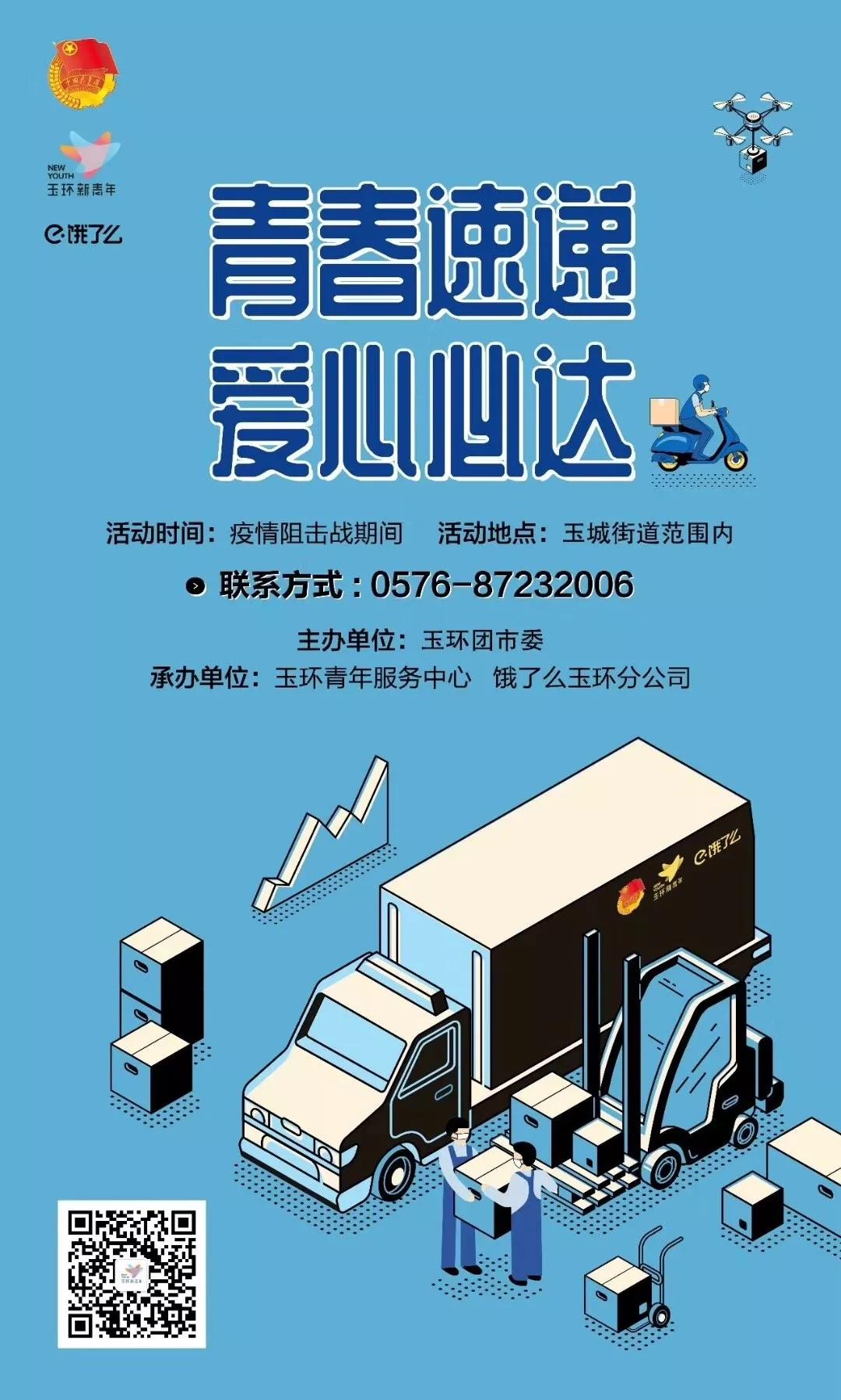 志愿者抗击疫情做什么事,志愿者抗击疫情