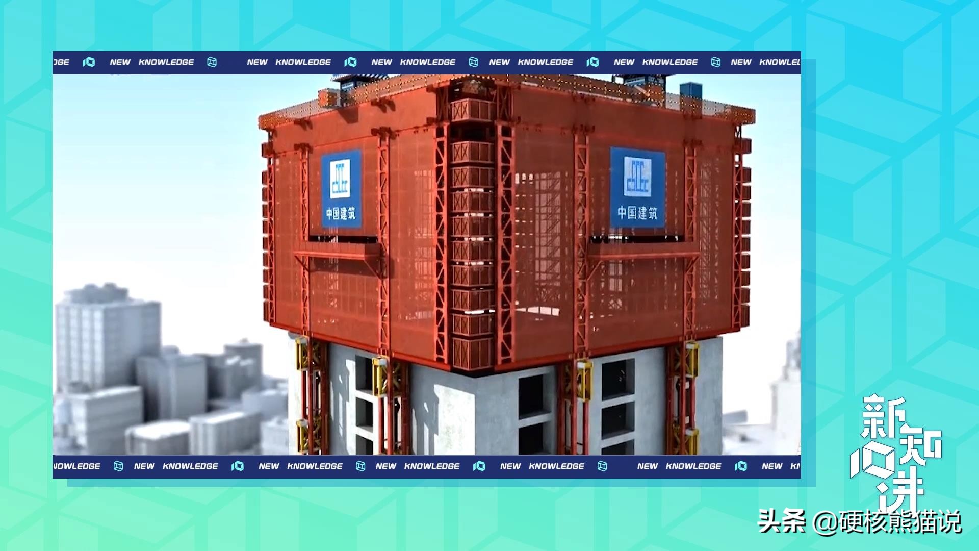 四天盖一层中国首创空中造楼机,中国独创空中造楼机