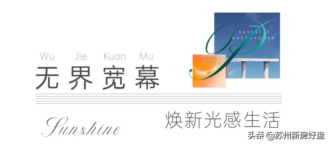 保利和光山语最新房价,科技城保利和光山语