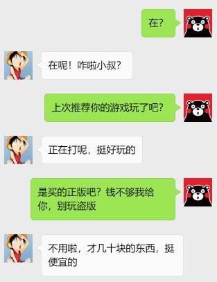 春节玩游戏的注意事项,过年在家好玩的游戏