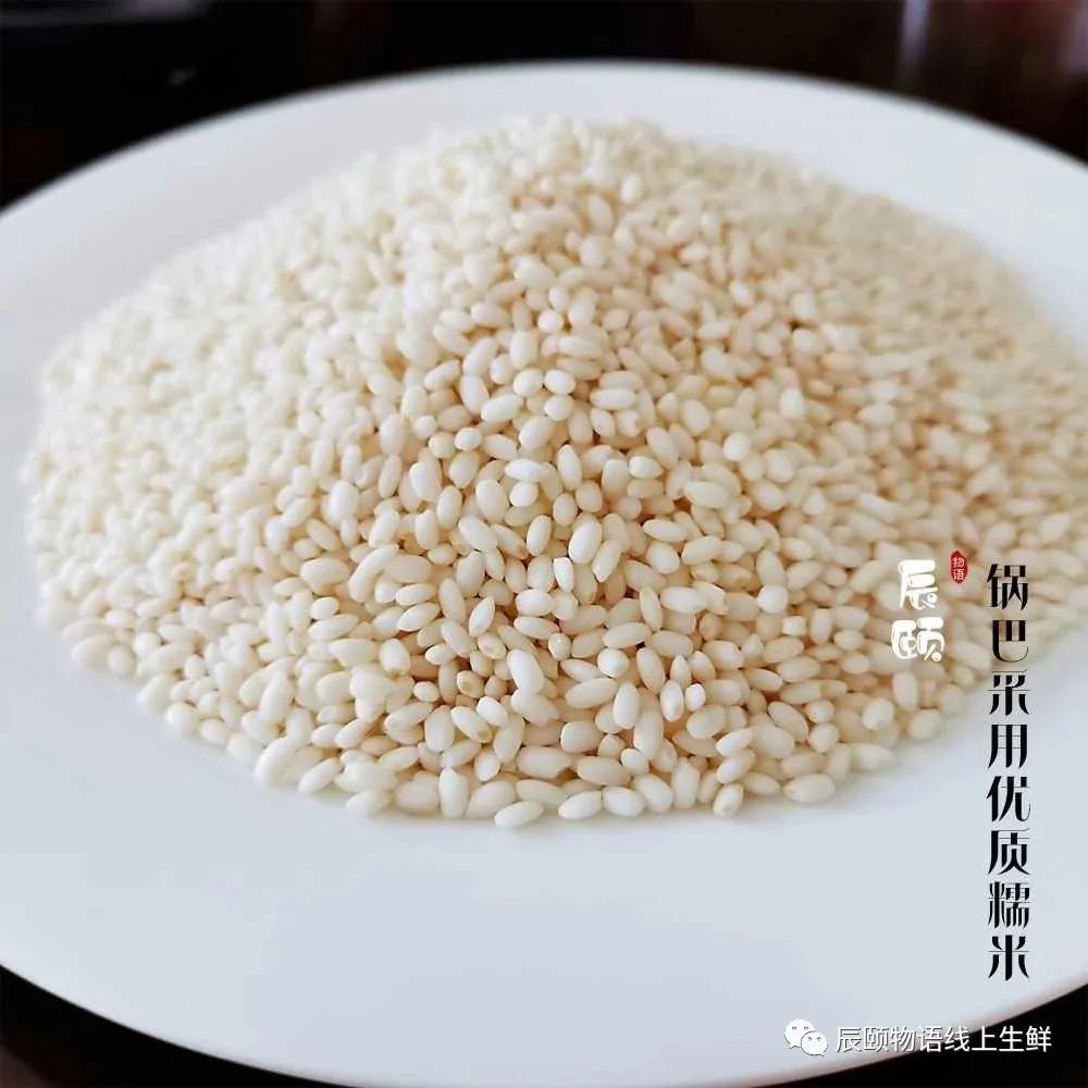 方形糯米锅巴,辰颐物语谷脆酥