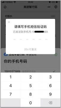 沈阳人注意!实名乘车扫码教程来了,操作简单!不登记将被拒绝乘坐