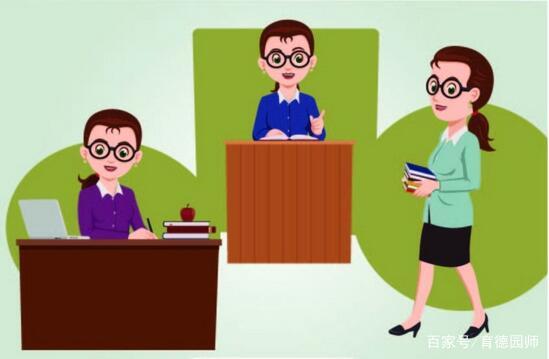 教师资格证的含金量高吗,教师资格证哪种含金量大