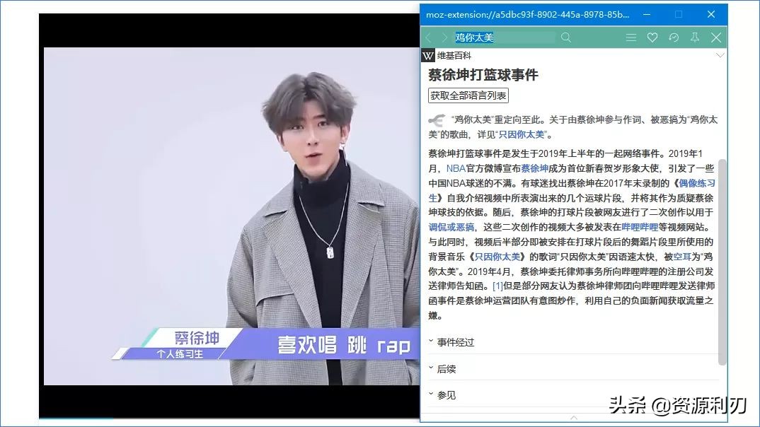 windows免费即时翻译工具,有没有什么翻译工具
