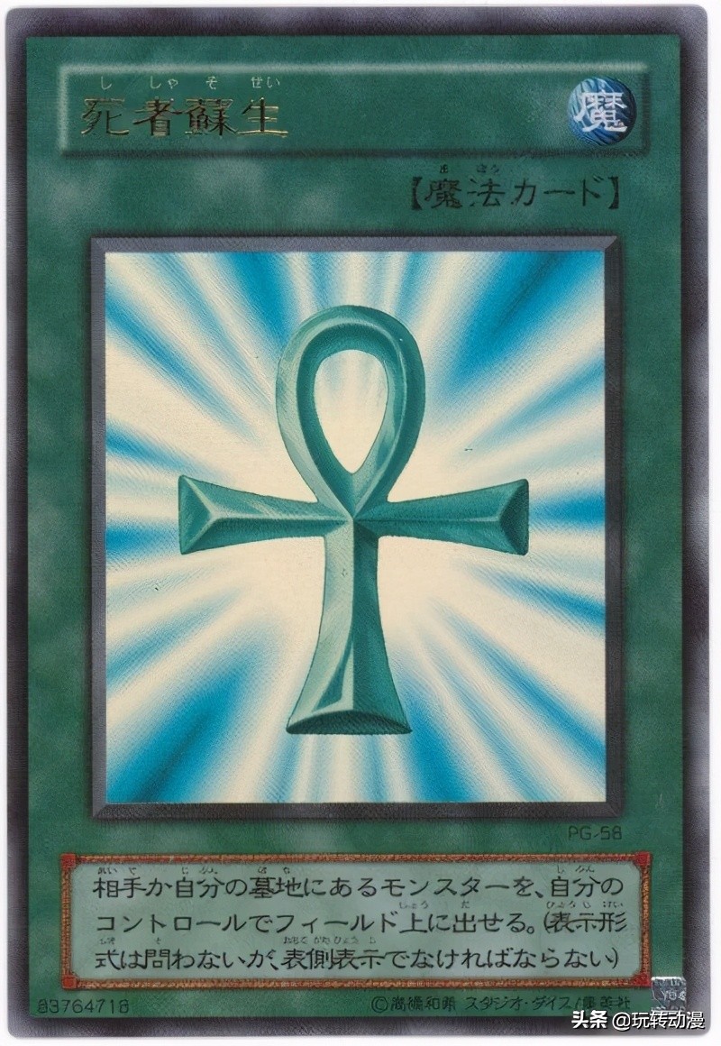 游戏王所有三幻神卡片,游戏王三幻神卡牌到底谁最强呢