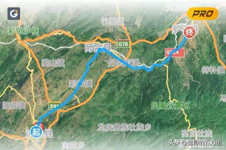 鬼哥的五万里D118骑记：云南，未来可期,泸西县-罗平县