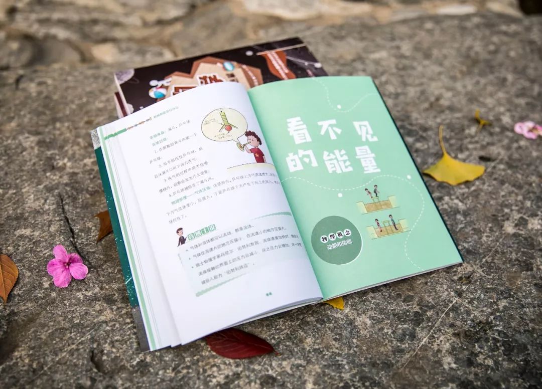 教育部提醒孩子复学,教育部谈孩子无缘好大学