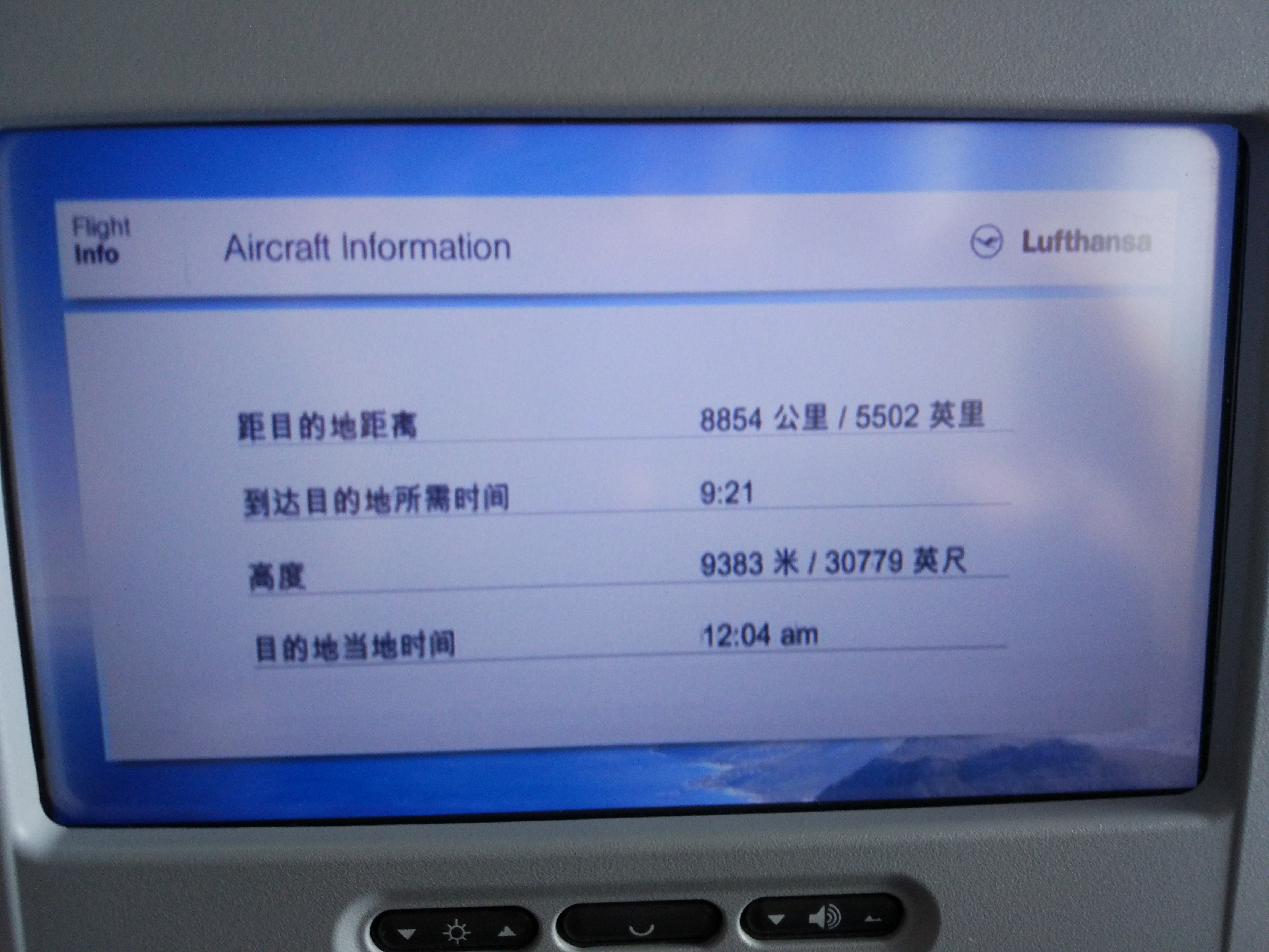 维京游轮莱茵河线旅游实录(十三)大结局