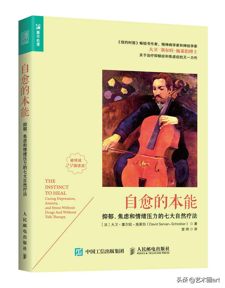 宅家憋出病,宅在家里憋得难受