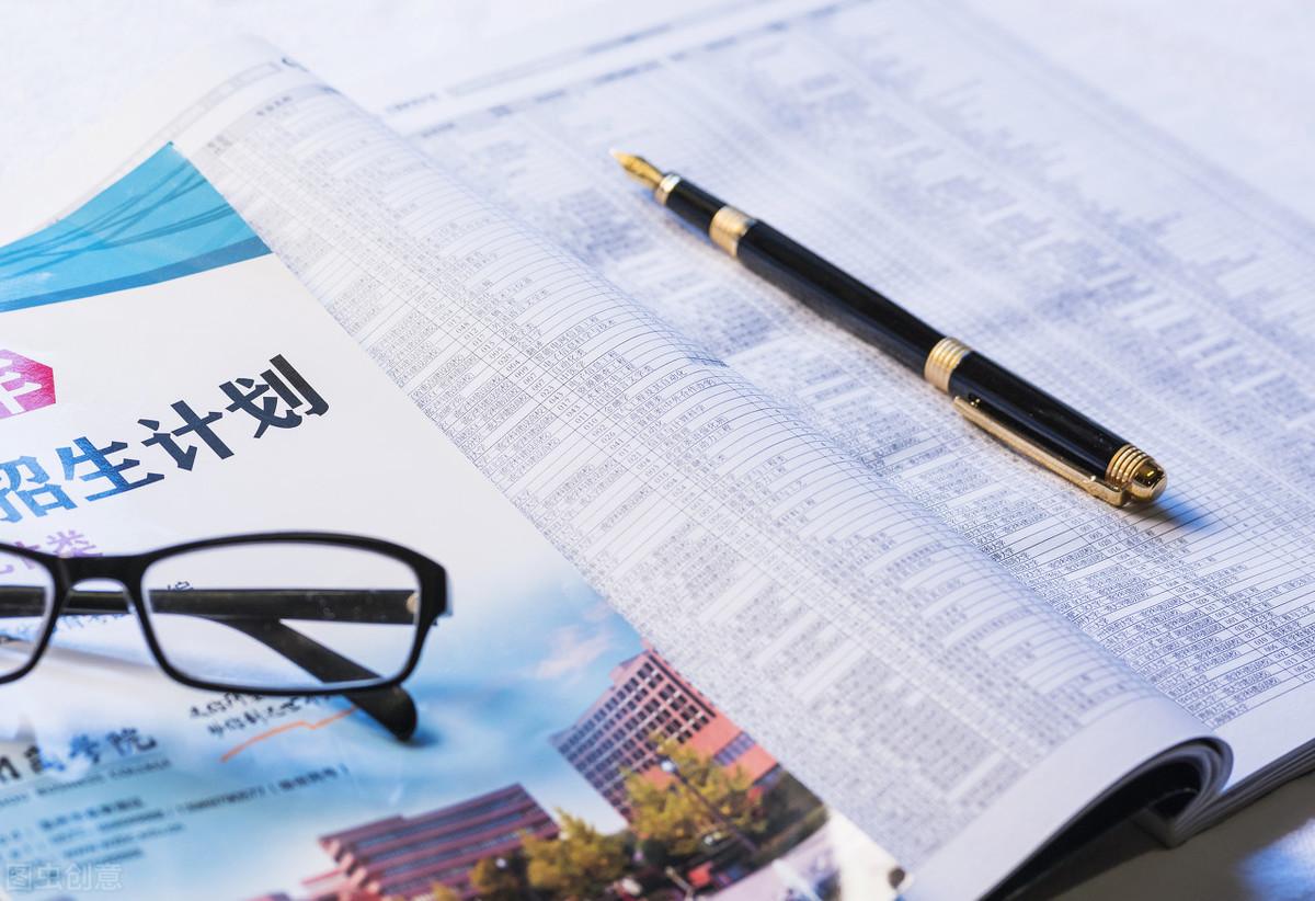 2019年高考598分，家长为啥给孩子报的是南京农业大学会计学呢