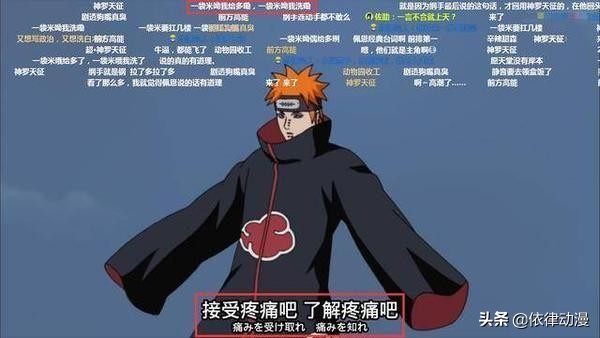 火影忍者粉丝才懂的梗,火影忍者粉丝们的作品