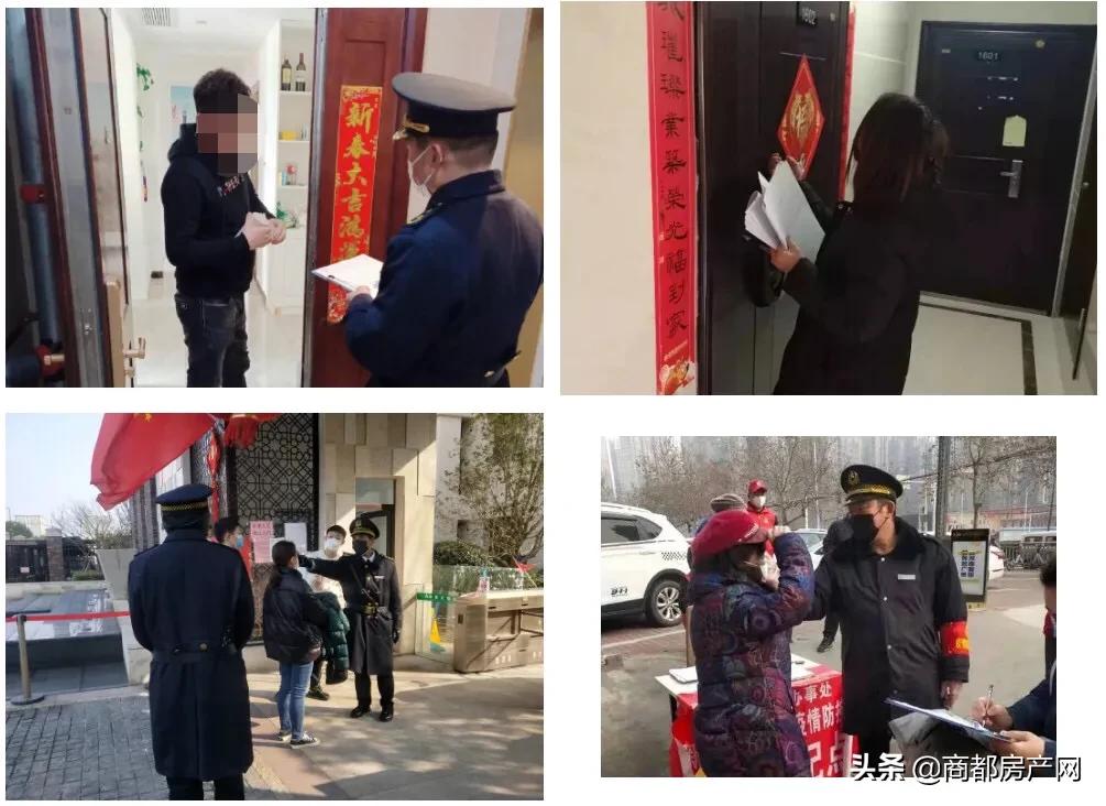 疫情把“冤家”变成了兄弟,河南郑州的小区物业又亮了!