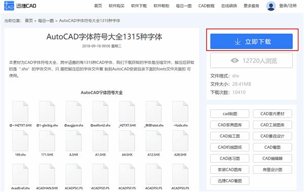 cad字体有一堆线,cad字体有问题怎么解决