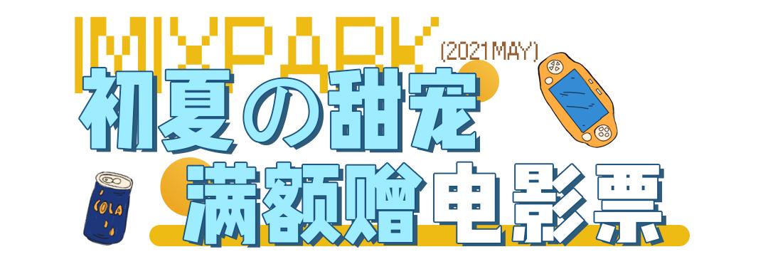 五一省钱攻略免费,五一赚钱小技巧
