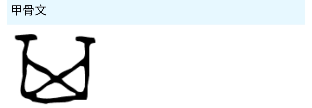 道德经中的阴阳辩证思想,道德经全书第二十九章解析