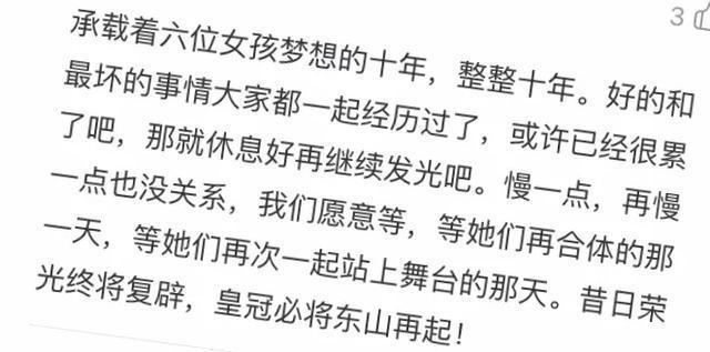 TARA单曲《20090729》的意义非凡，建议收藏，致敬经典。