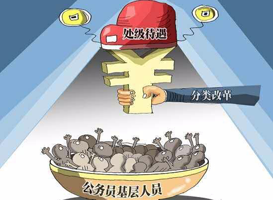 公务员遴选到地级市机关前景如何,乡镇公务员遴选到组织部有前途吗