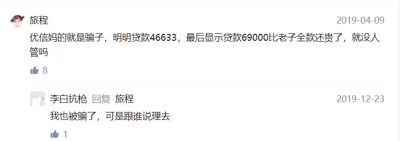 网上买二手车骗局套路,网上买车便宜的套路