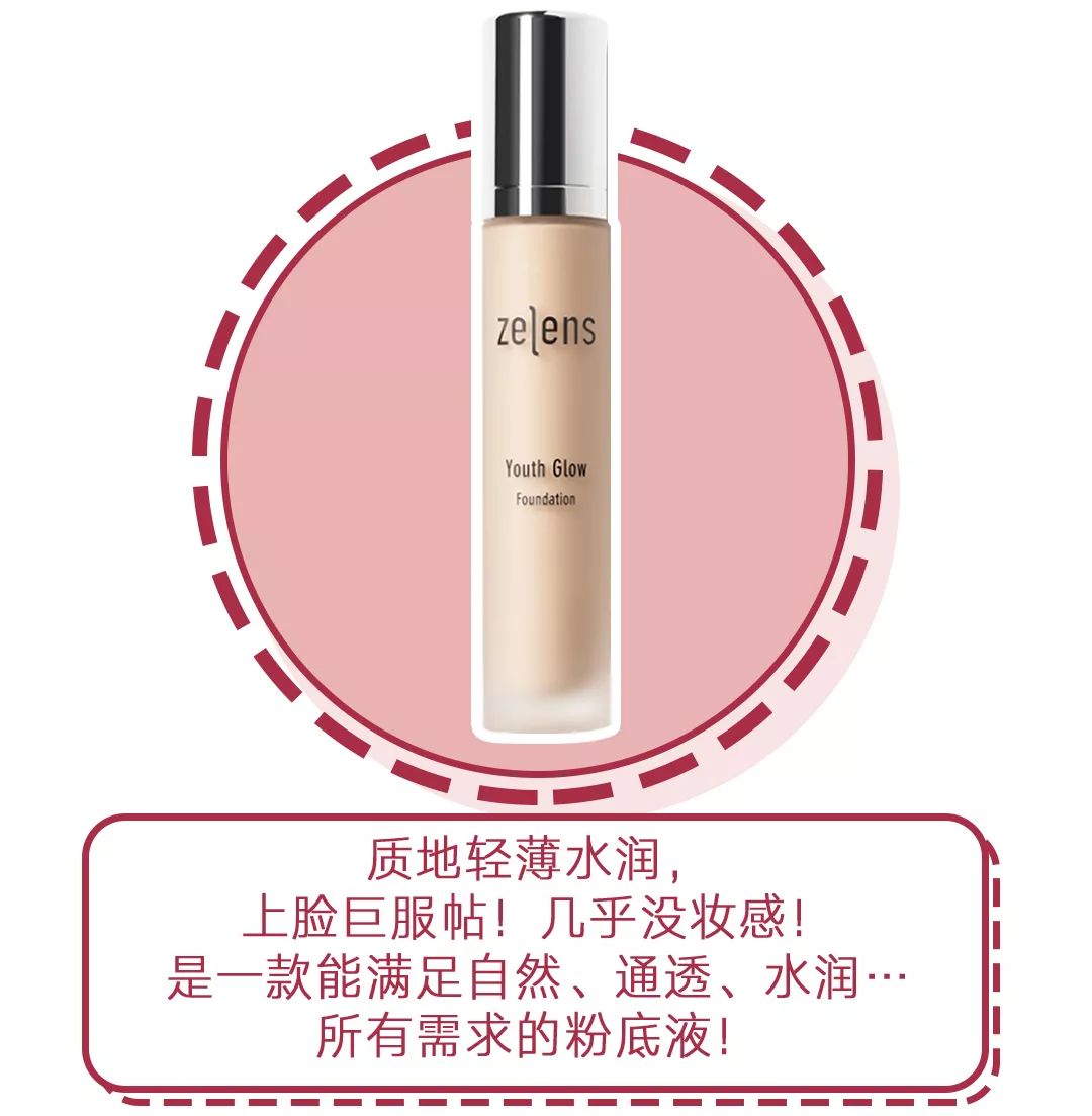 十大公认好用的混油皮粉底液排名,珀莱雅粉底液适合干皮还是油皮