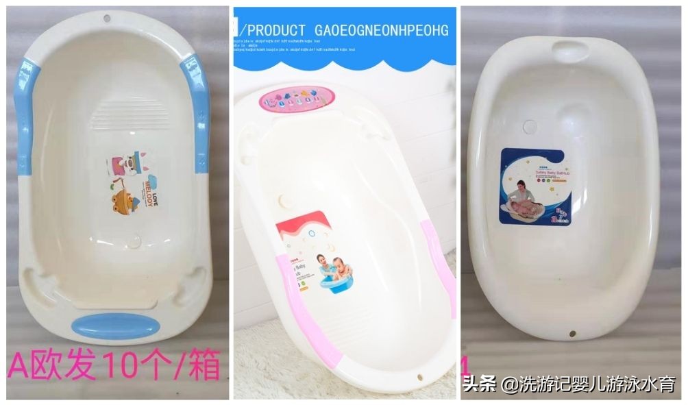 宝宝洗澡盆怎么选,婴儿洗澡盆用哪种比较好