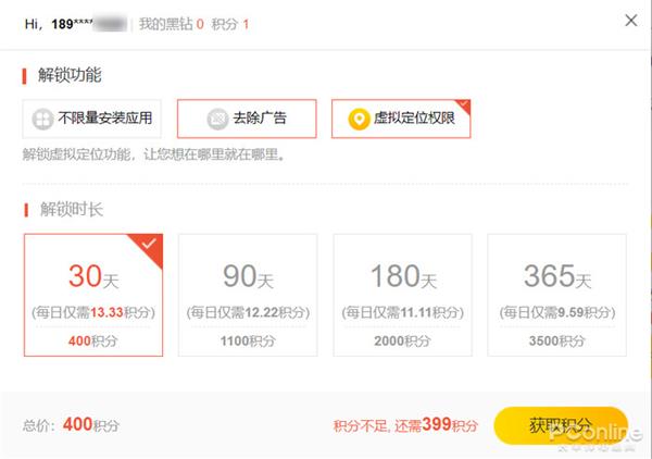 哪款模拟器可以在ios系统中运行,ios上运行ios模拟器