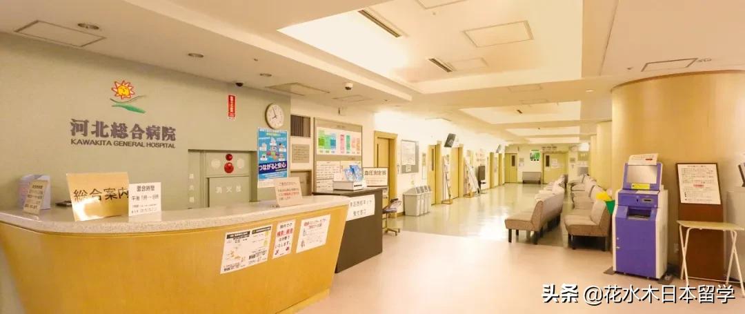 日本生病怎么就医,日本就医指南大全