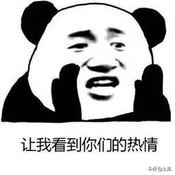 山东省到底有多强大,山东对中国的贡献有多大