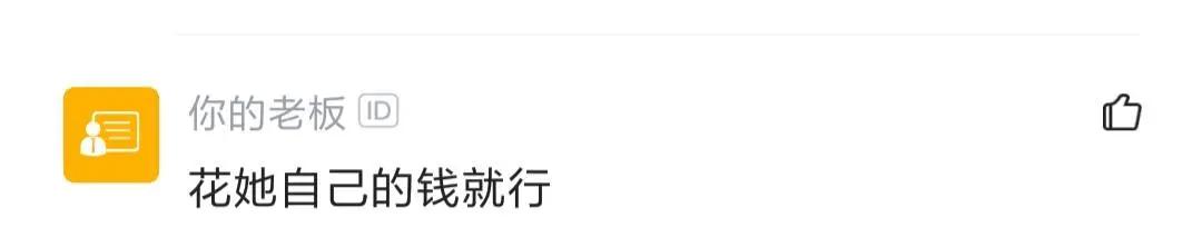 老牛吃嫩草塞到牙?程序员追到00后女朋友,却吐槽她整天买盲盒