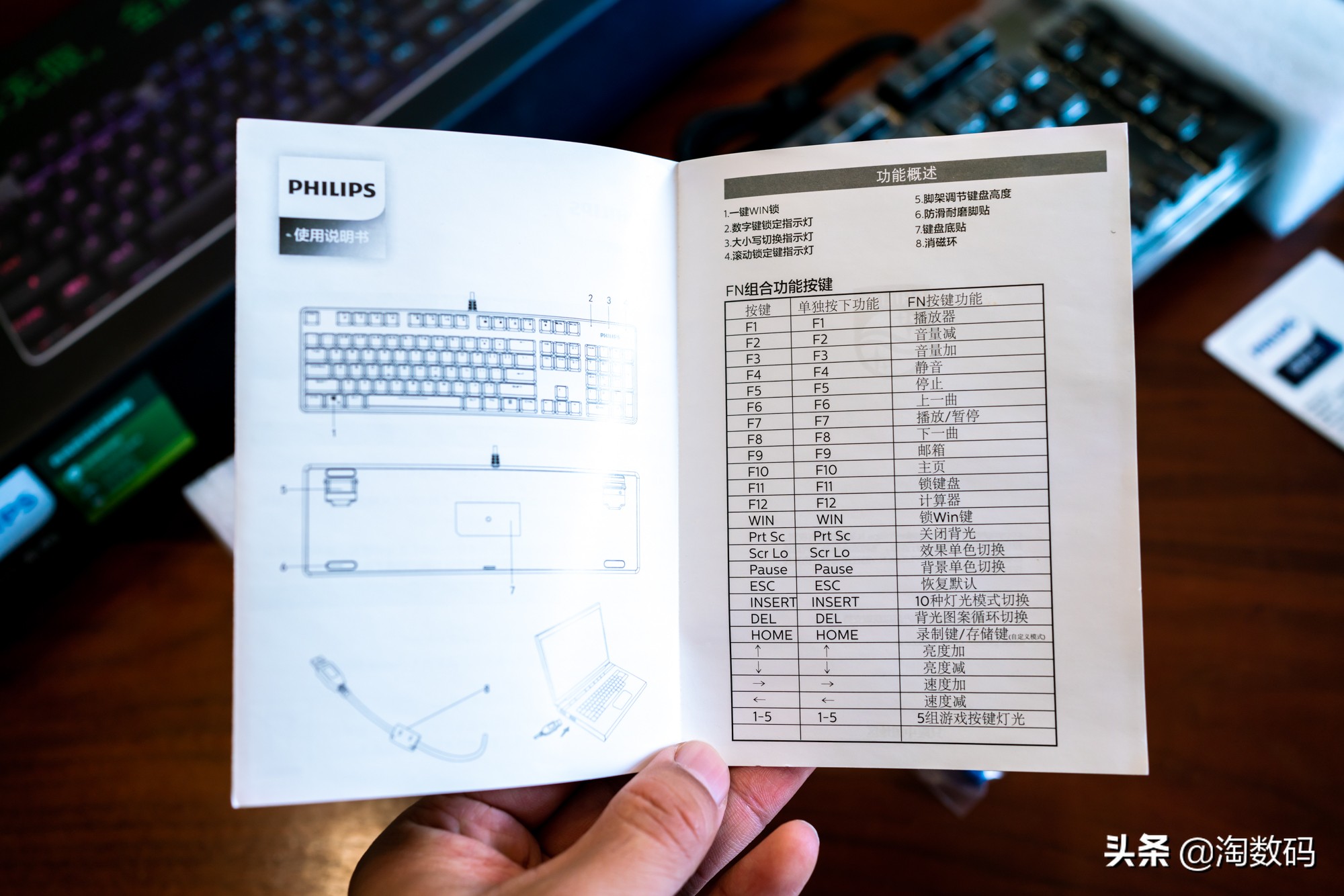 99元捡漏,有什么100多的rgb青轴机械键盘
