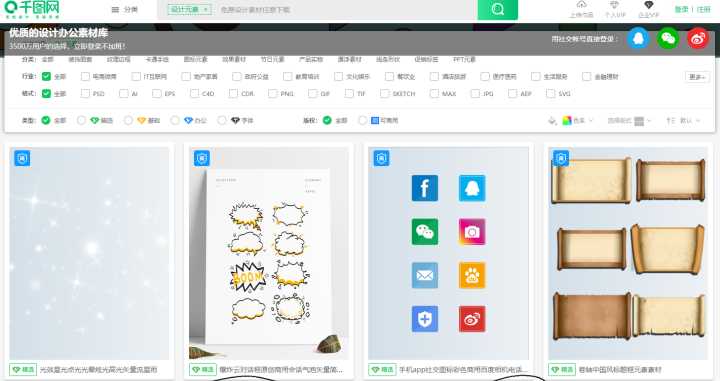 高清视频素材网站想要你就来