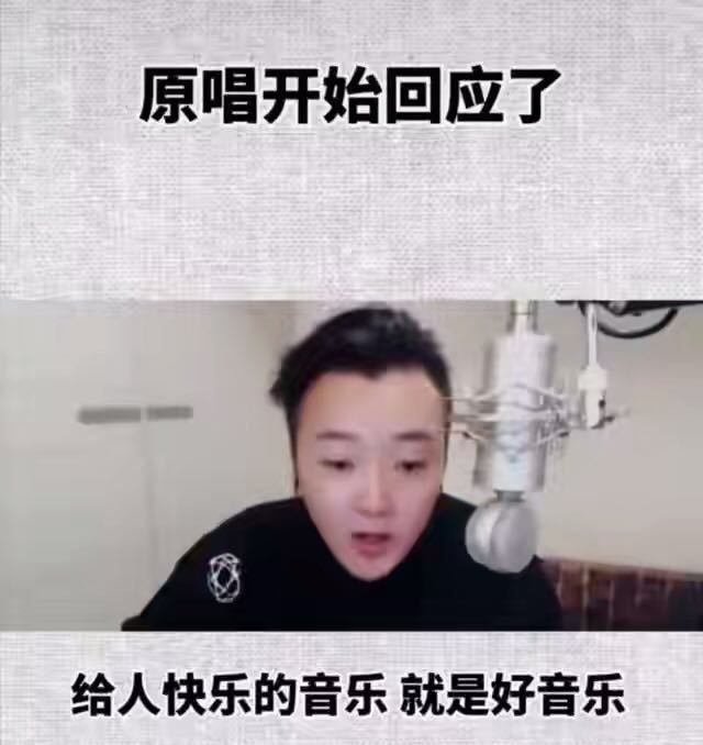 杨坤diss刘德华引起多大反应,杨坤diss刘德华遭到哪些明星吐槽
