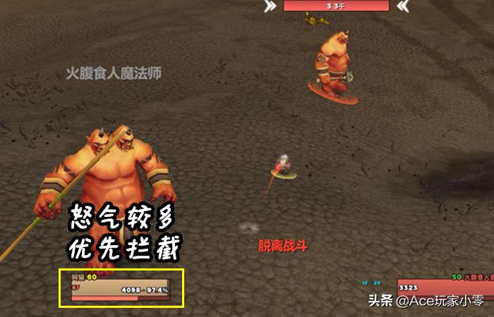 魔兽世界10.07狂暴战一键宏教程,魔兽怀旧服狂暴战输出