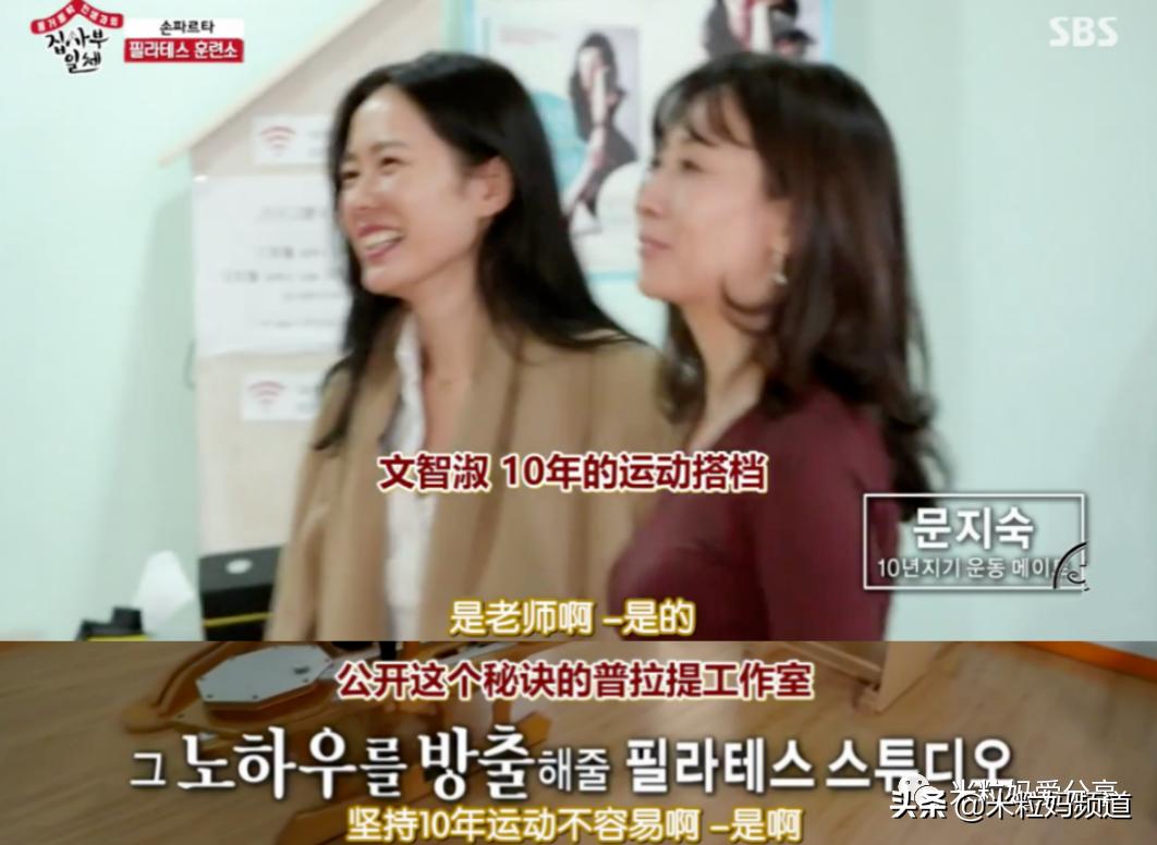 别被孙艺珍骗了，她才不是什么小白兔